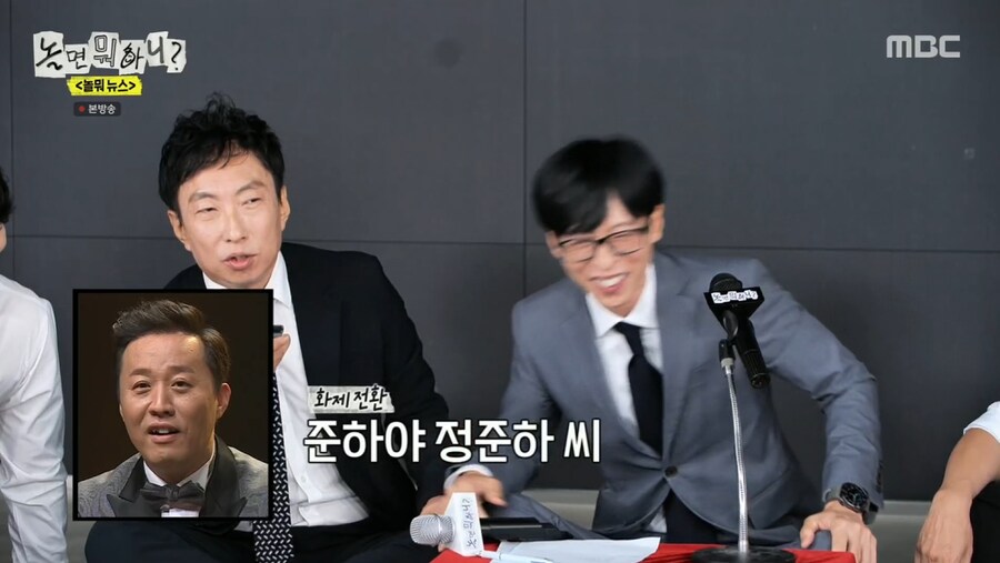 무한도전 원년멤버들이 사기 조합인 이유_37.png