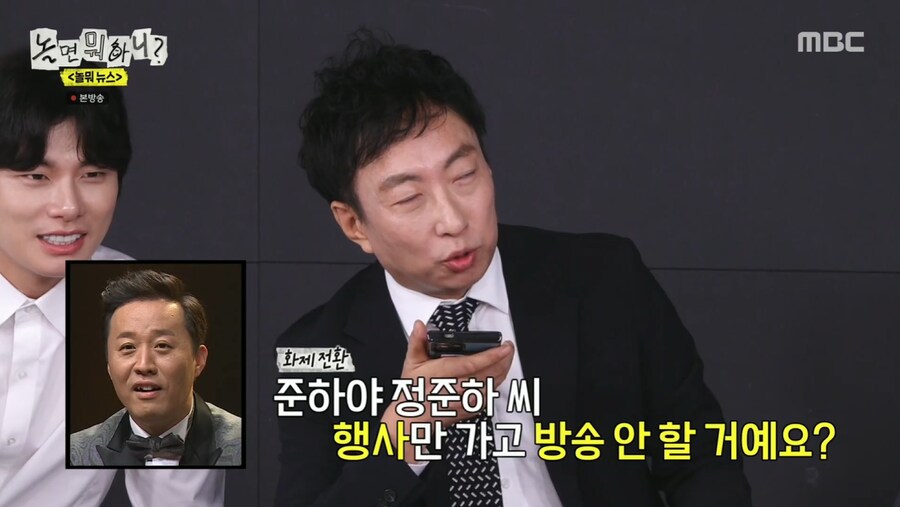 무한도전 원년멤버들이 사기 조합인 이유_38.png