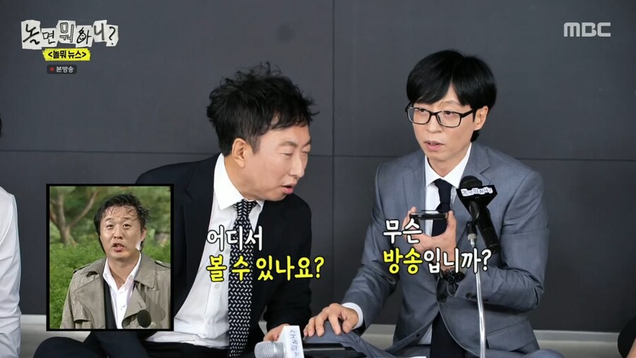 무한도전 원년멤버들이 사기 조합인 이유_41.png