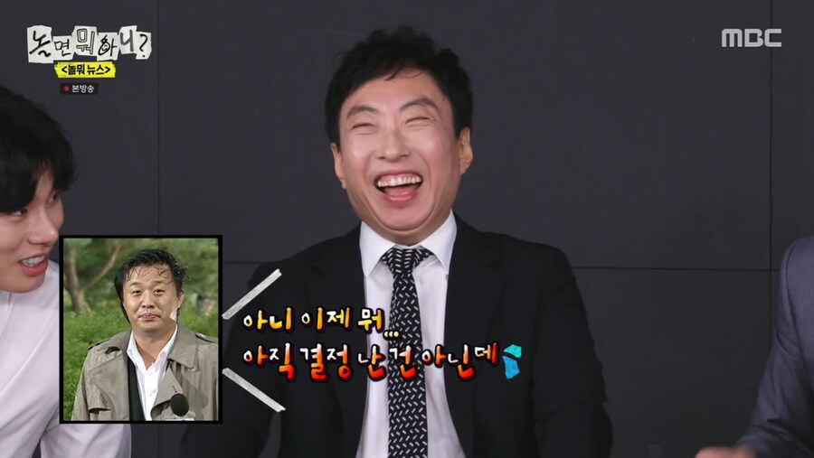 무한도전 원년멤버들이 사기 조합인 이유_42.png