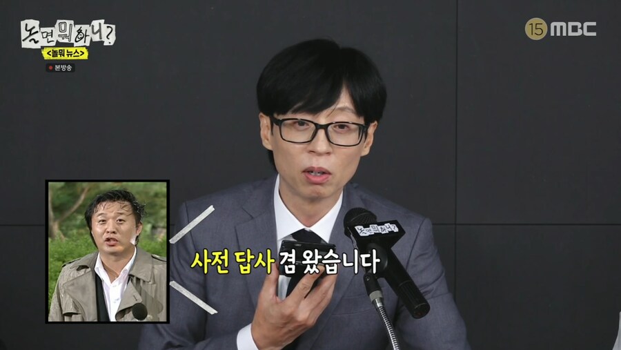 무한도전 원년멤버들이 사기 조합인 이유_43.png