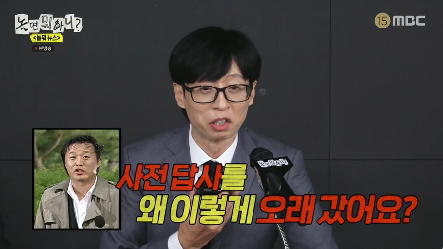 무한도전 원년멤버들이 사기 조합인 이유_44.png