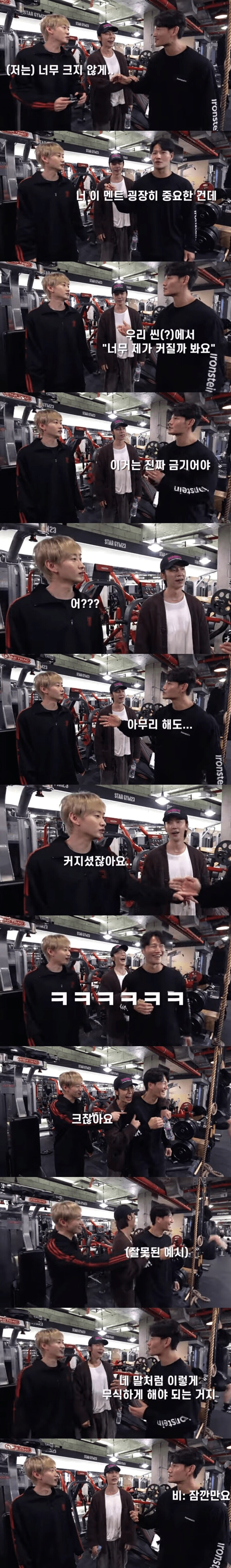 조언을 해주는 사람이 중요한 이유.jpg_1.png