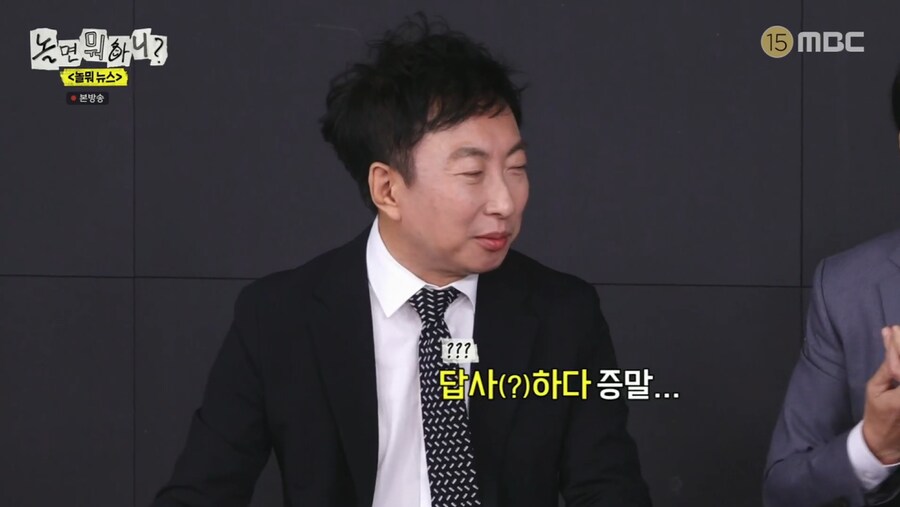 무한도전 원년멤버들이 사기 조합인 이유_46.png