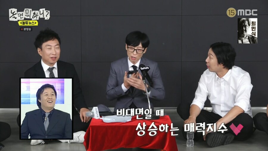 무한도전 원년멤버들이 사기 조합인 이유_47.png