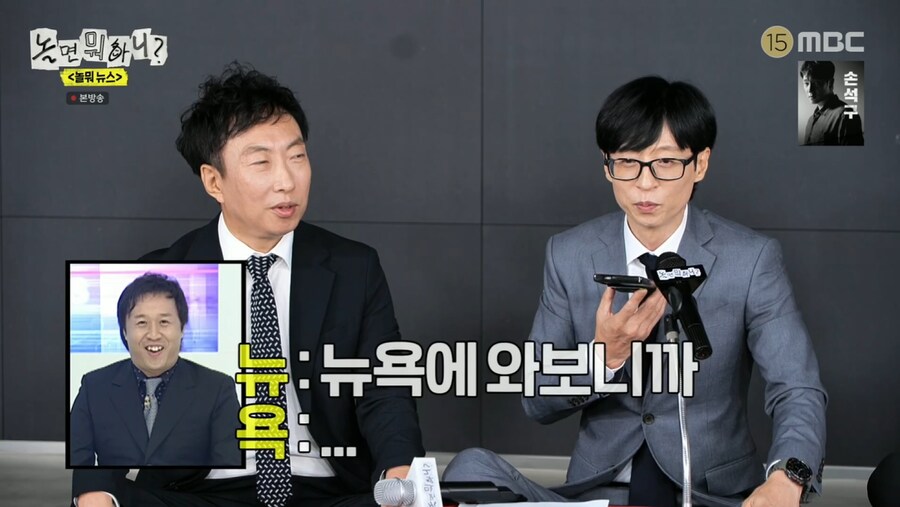 무한도전 원년멤버들이 사기 조합인 이유_50.png