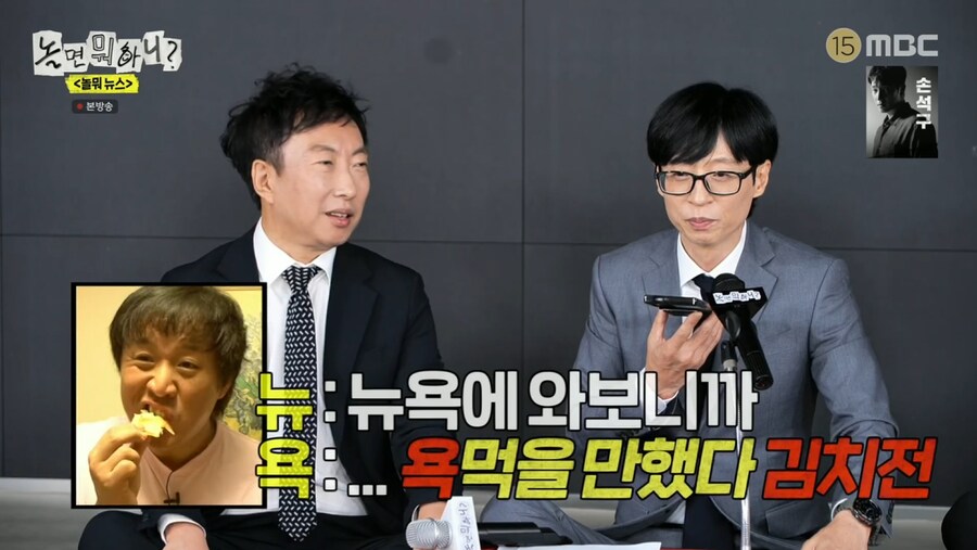 무한도전 원년멤버들이 사기 조합인 이유_51.png
