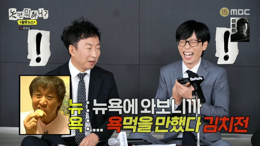 무한도전 원년멤버들이 사기 조합인 이유_52.png
