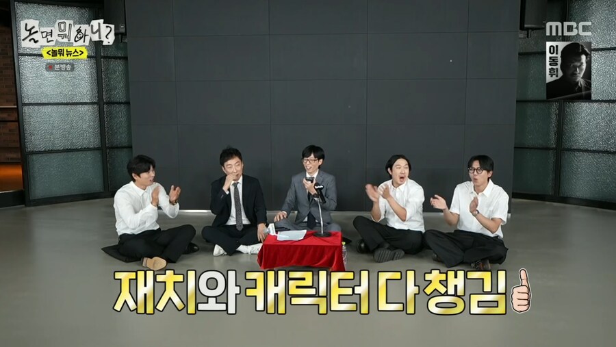 무한도전 원년멤버들이 사기 조합인 이유_54.png