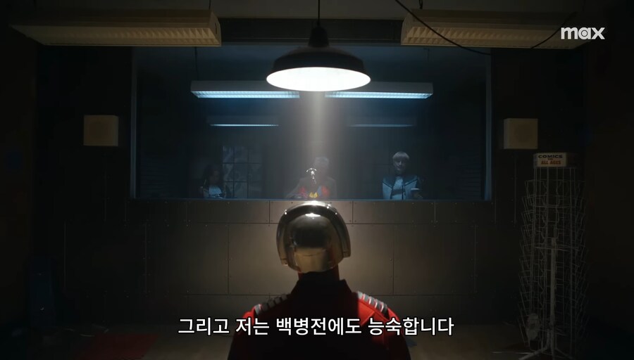 DCU) 인성 ㅈ터진 저스티스 갱_5.jpg