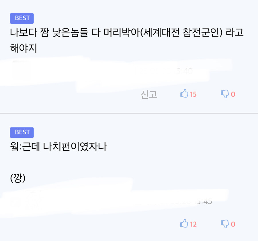 MCU)버키랑 워커 관련 재밌는점_2.jpg