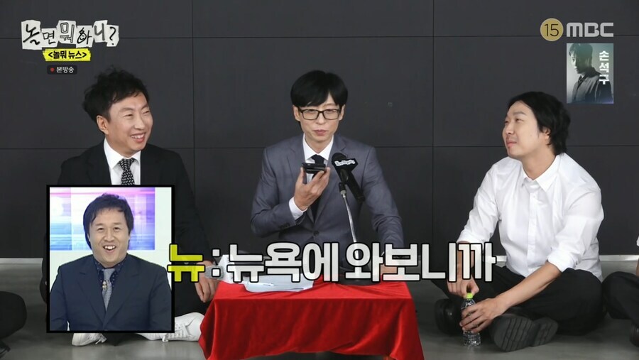 뉴욕으로 2행시 하는 정준하.jpg_2.jpg
