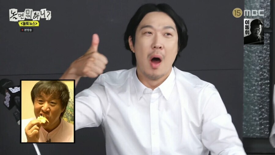 뉴욕으로 2행시 하는 정준하.jpg_4.jpg