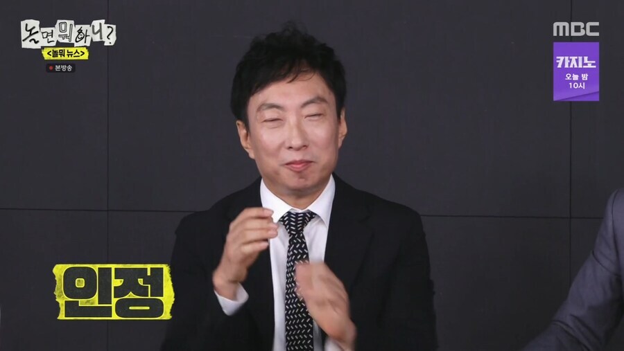 뉴욕으로 2행시 하는 정준하.jpg_5.jpg