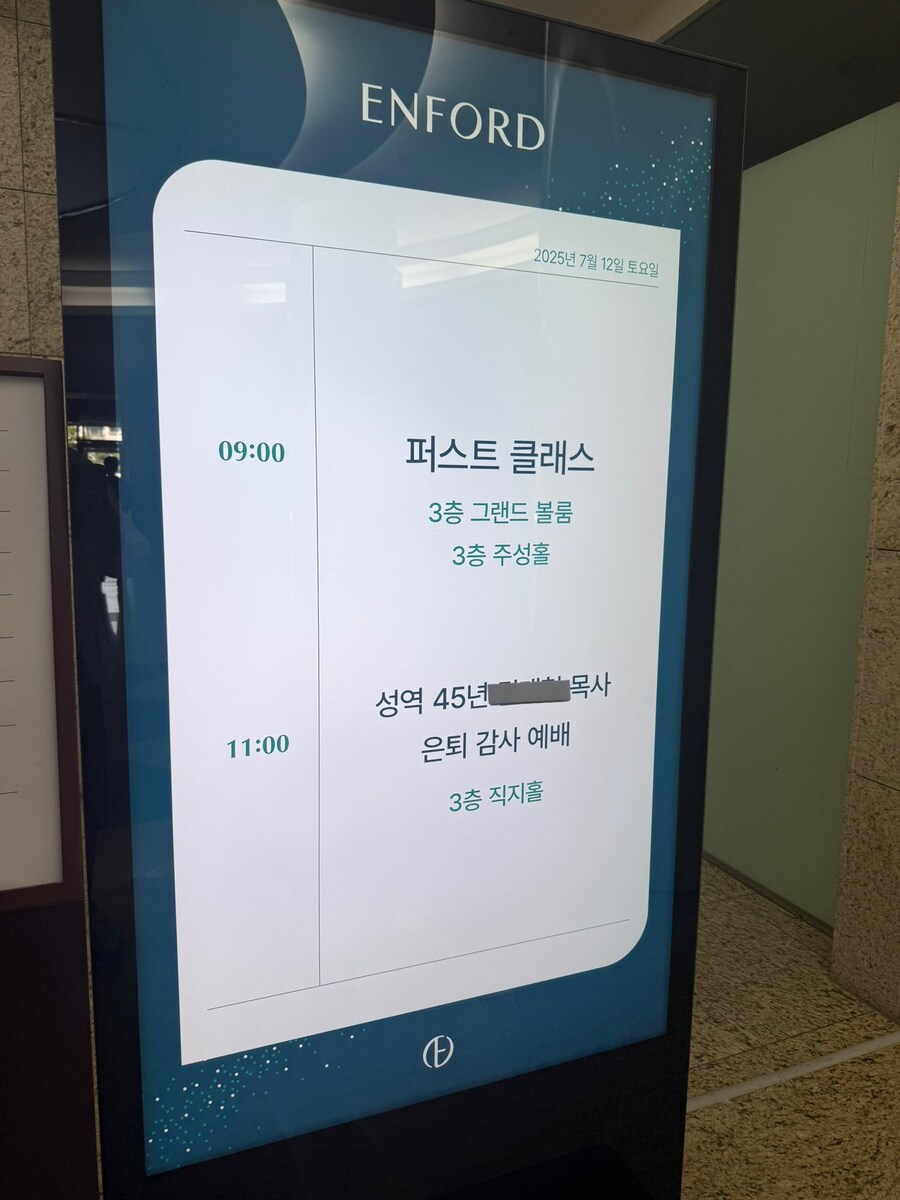 게이 퍼리 행사와 애매하게 겹친 행사_1.jpg