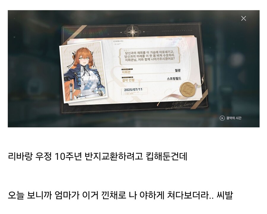 솦붕이 엄마와 한여름밤의 실수를 한거같다.. 어쩌냐.._1.jpg