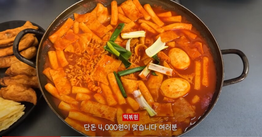 떡볶이 유튜버도 놀라게하는 대구 어느 떡볶이집 가격_2.png
