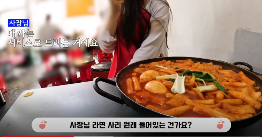 떡볶이 유튜버도 놀라게하는 대구 어느 떡볶이집 가격_3.png