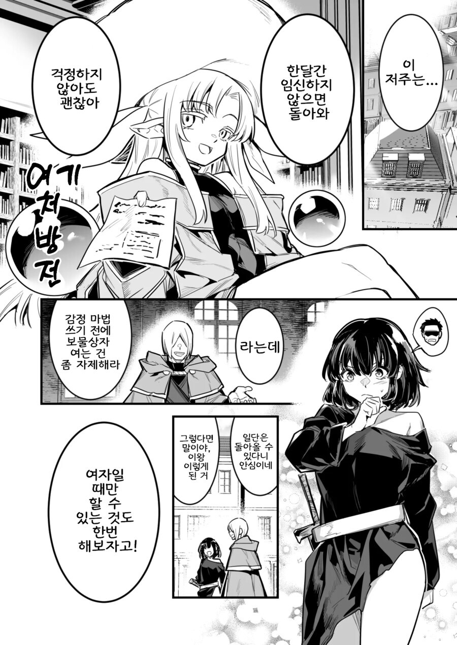 출산 노멀 순애_2.jpg