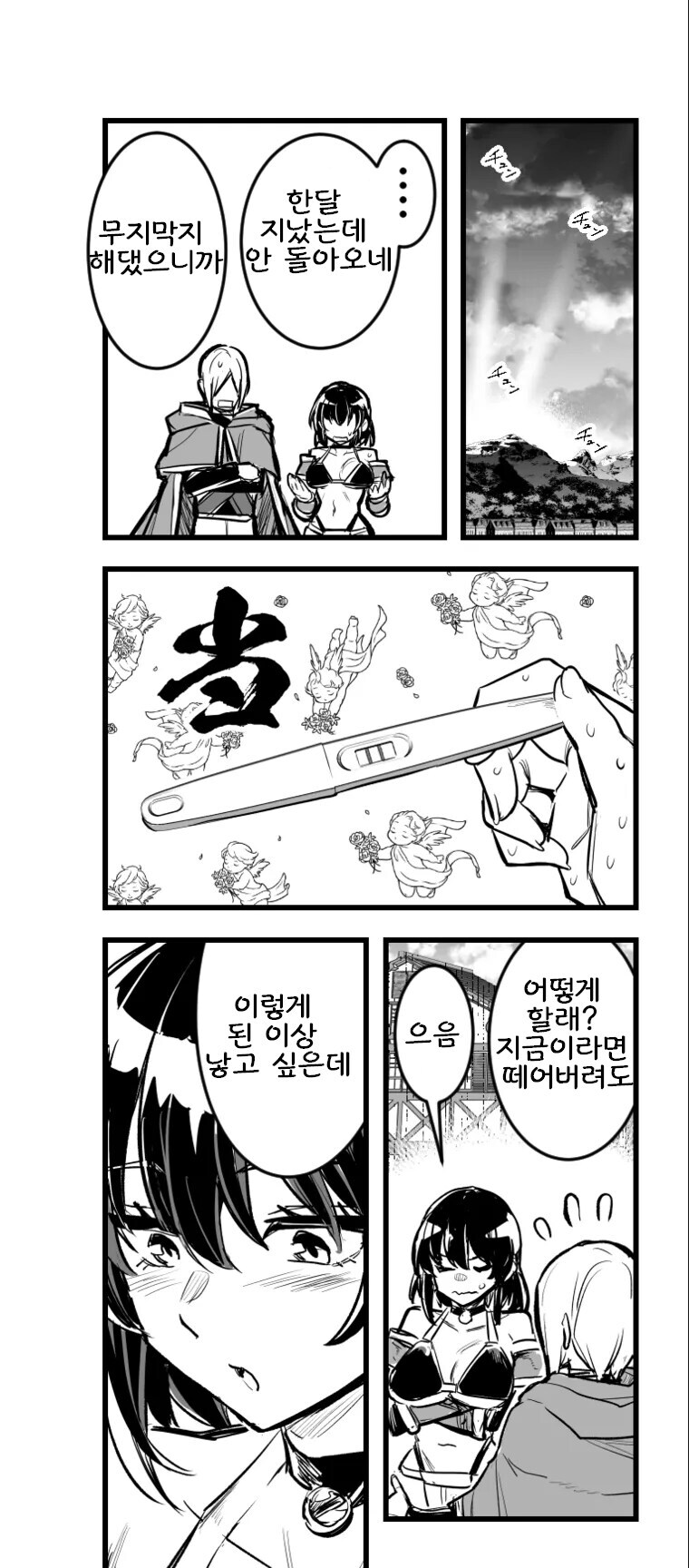 출산 노멀 순애_5.jpg