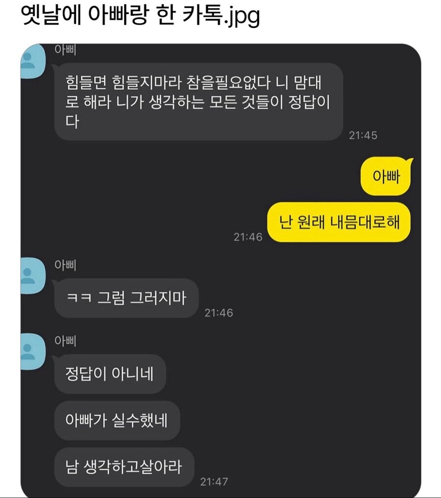 공자 왈 인재시교라_1.jpg