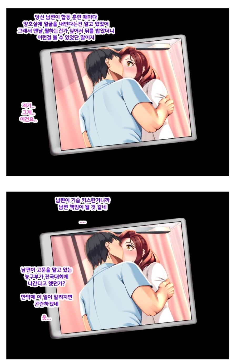이건 여자가 그냥 바람피우고 싶은거 아닌지?_1.jpg