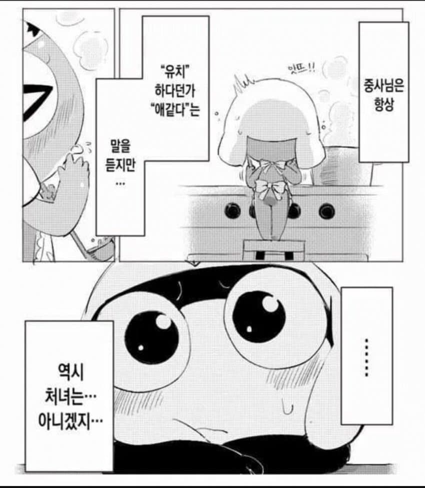 개구리 중사 케로로 명장면_1.jpg