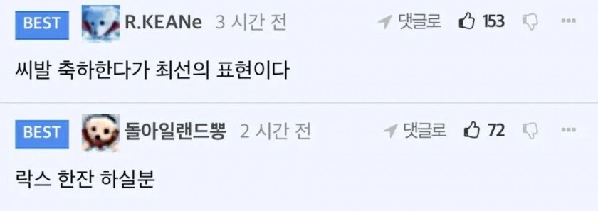 종강이 아쉬운 여대생에게..... ㅆ ㅣ바 ㄹ_2.jpg