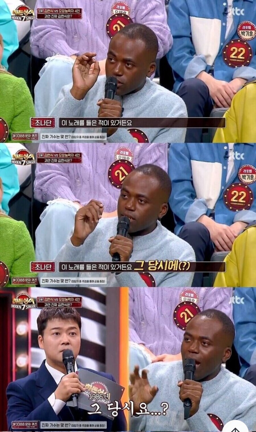 국내에서 활동하는 외국계 연예인들이 쓰는 궁극의 스킬_2.jpg