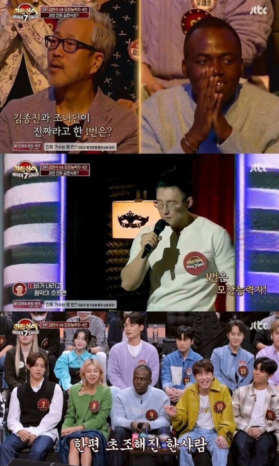 국내에서 활동하는 외국계 연예인들이 쓰는 궁극의 스킬_3.jpg