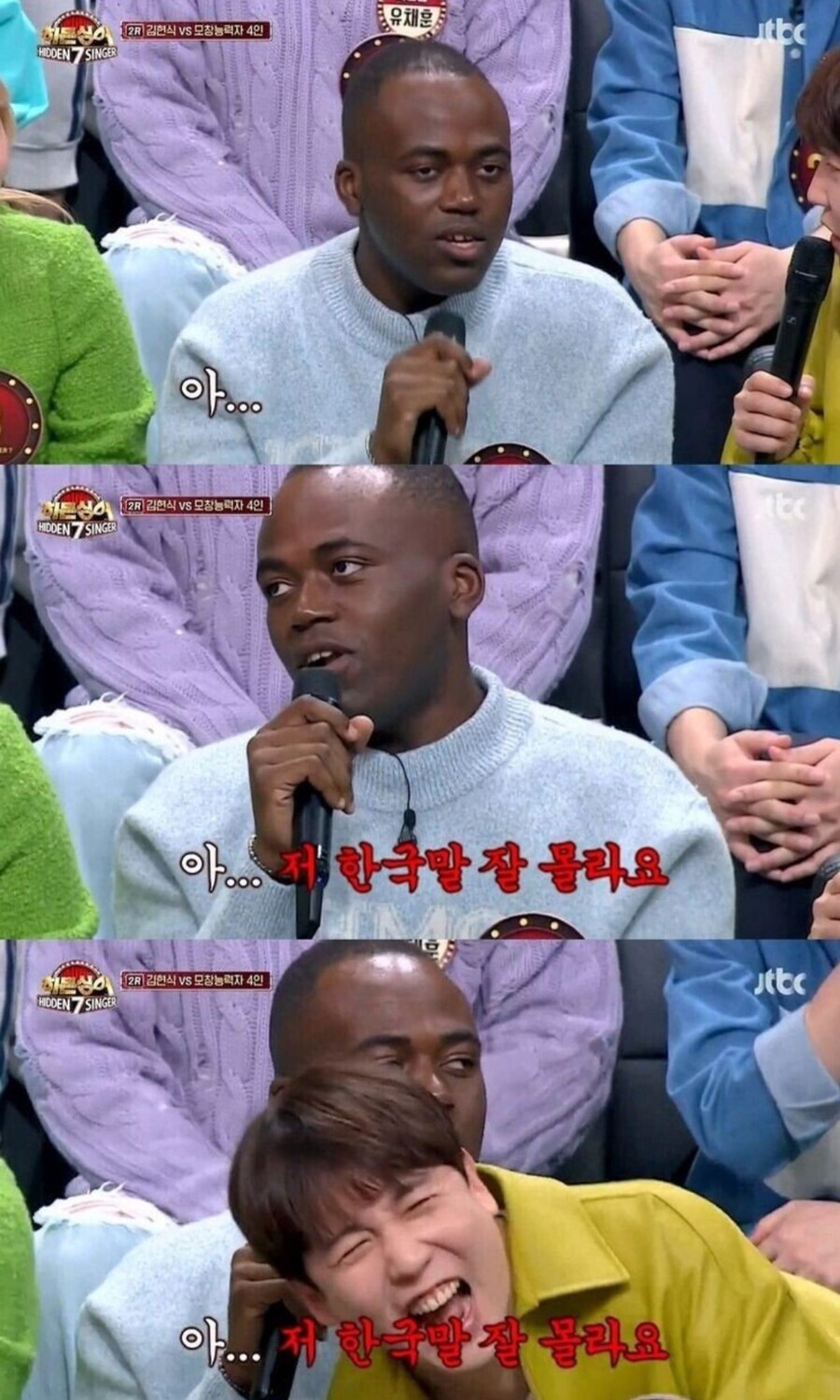 국내에서 활동하는 외국계 연예인들이 쓰는 궁극의 스킬_4.jpg