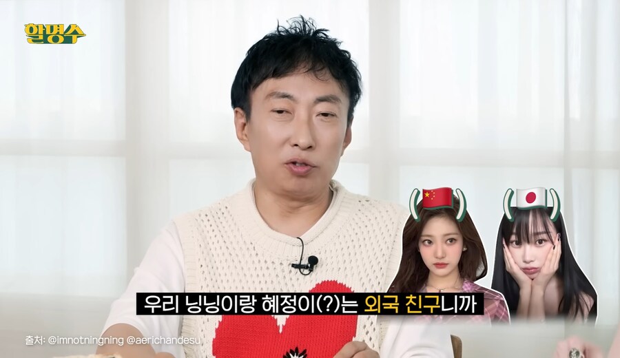 국내에서 활동하는 외국계 연예인들이 쓰는 궁극의 스킬_6.jpg