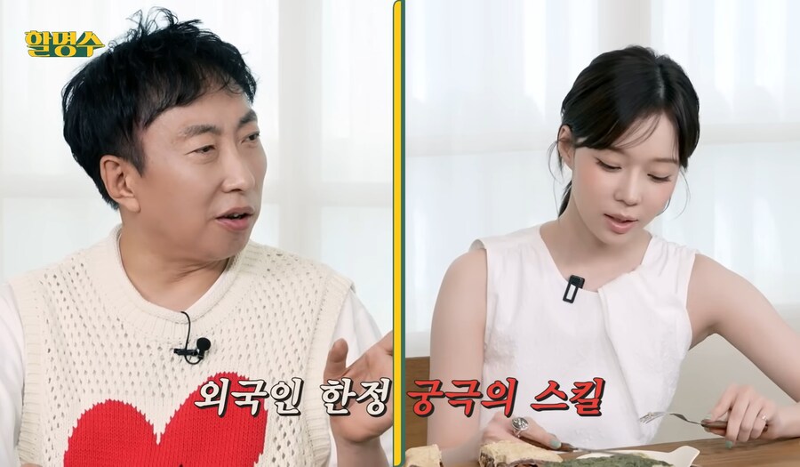 국내에서 활동하는 외국계 연예인들이 쓰는 궁극의 스킬_9.jpg