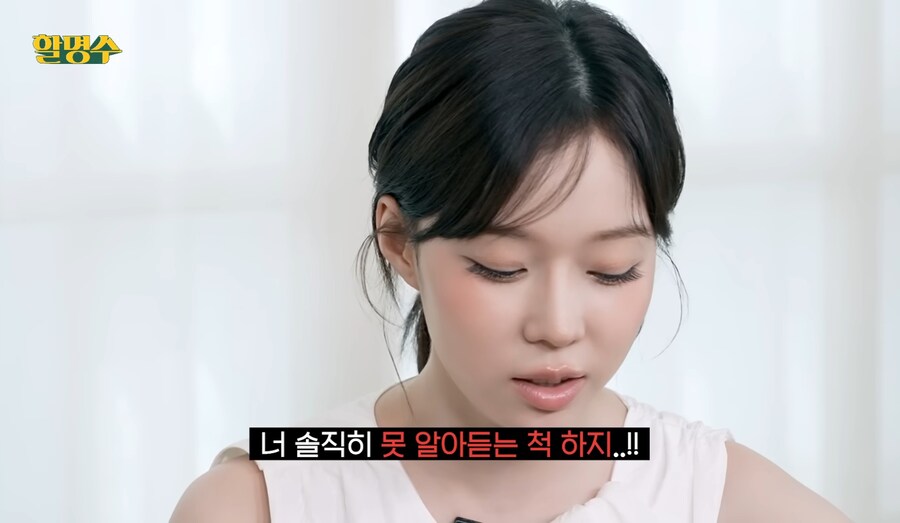 국내에서 활동하는 외국계 연예인들이 쓰는 궁극의 스킬_14.jpg