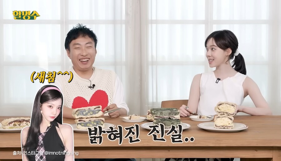 국내에서 활동하는 외국계 연예인들이 쓰는 궁극의 스킬_19.jpg