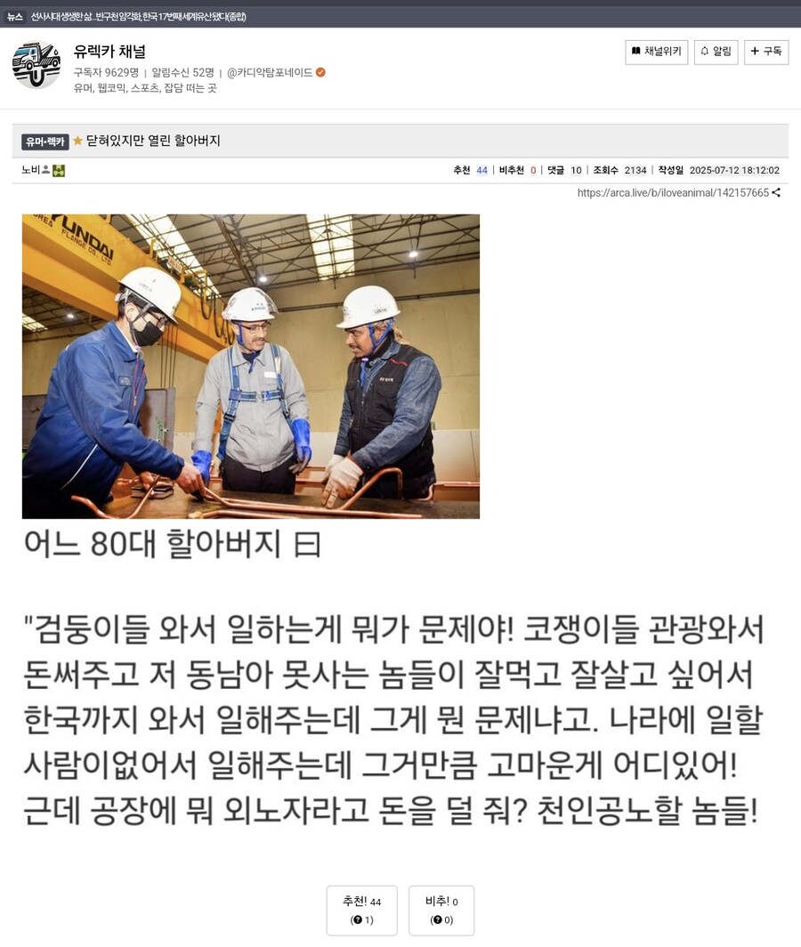 닫혀있지만 열려있는 할아버지.jpg_1.jpg