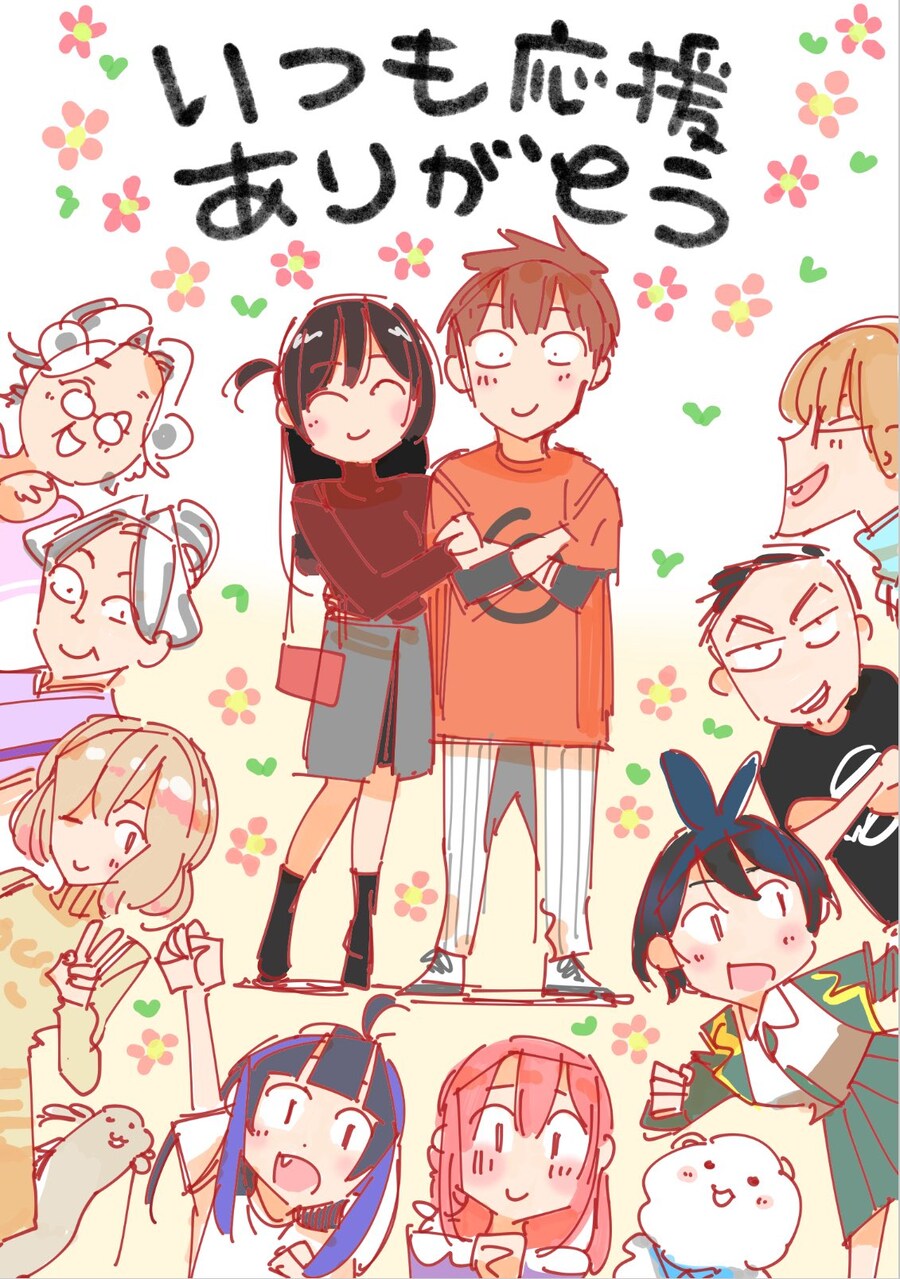 렌탈여친 8주년 그림작가 그림_1.png