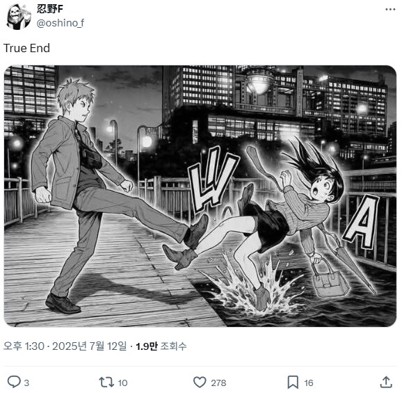 렌탈여친 8주년 그림작가 그림_2.png