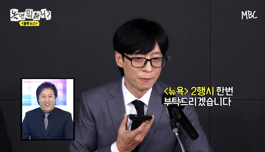 정준하의 순발력_1.jpg
