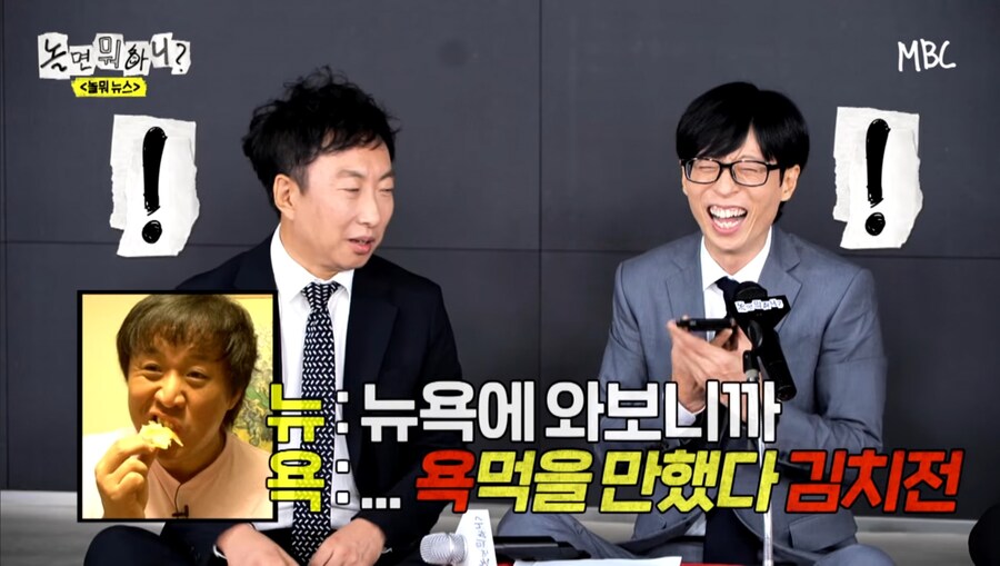 정준하의 순발력_4.jpg