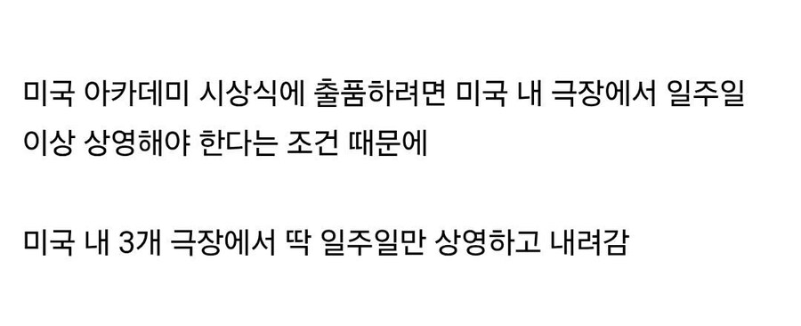 극장상영하는 케이팝 데몬 헌터즈_5.jpg