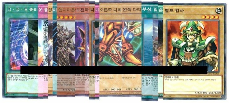 DDR 준비운동 없이 엔디미온 도전하다가 다리 부상 입은 엘프 검사_1.jpg