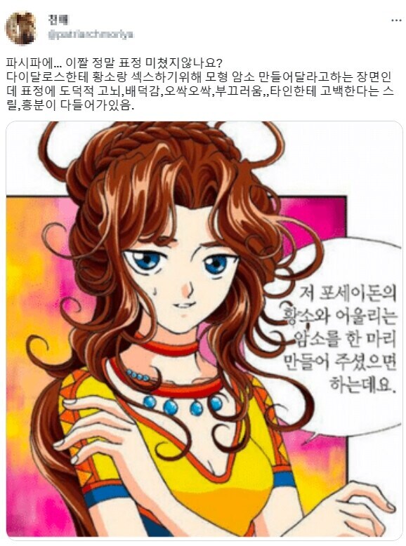 어린애들을 위한 음란서적_1.jpg