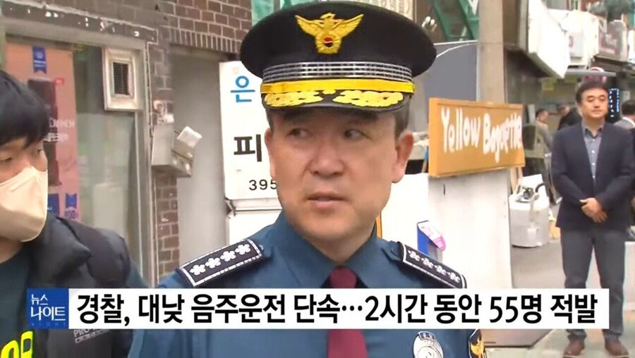 대낮에 음주운전 2시간동안 단속하면_1.jpg