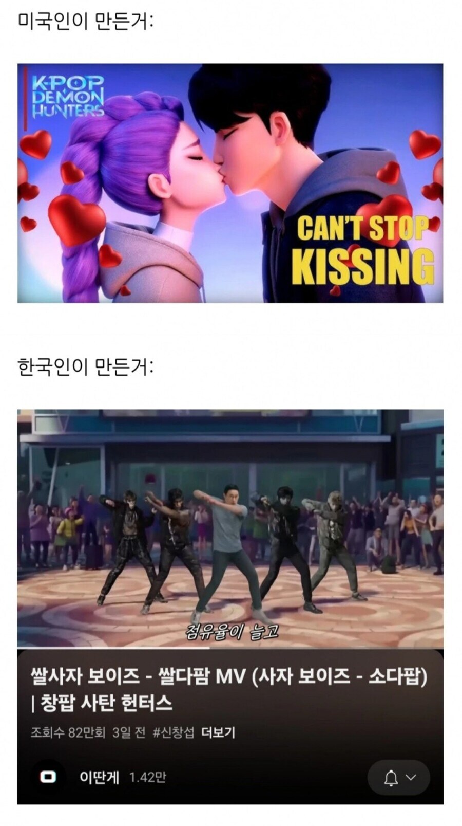 미국vs한국_1.jpg