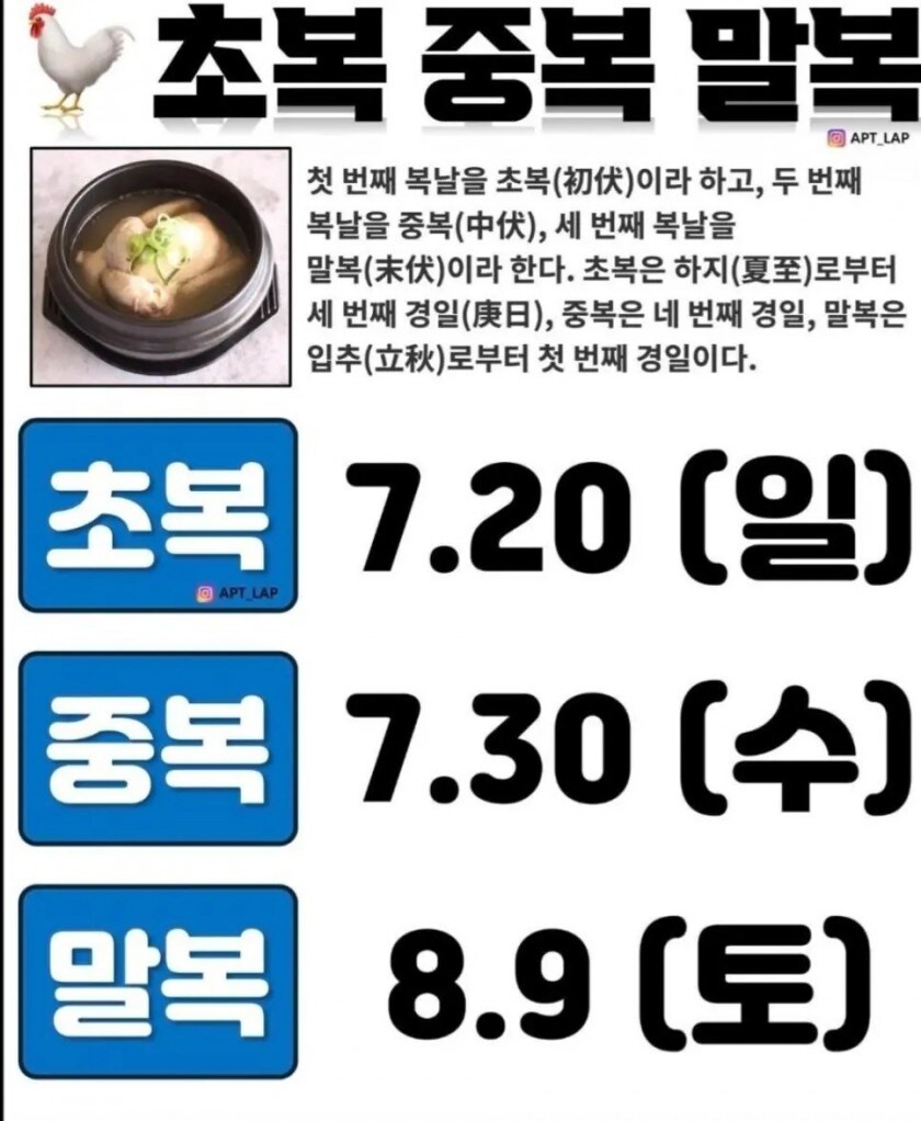 더운 날씨 충격적인 사실_1.jpg