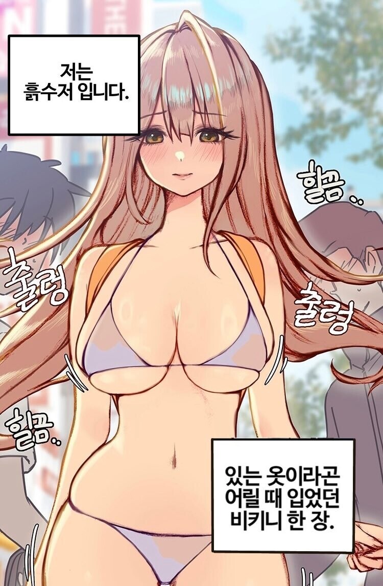 흙수저 여인.JPG_1.jpg