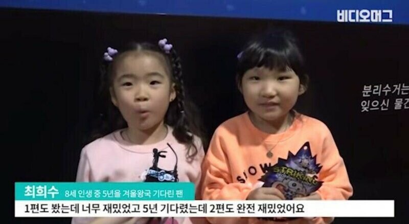 케데헌) 속편이 처한 상황_1.jpg