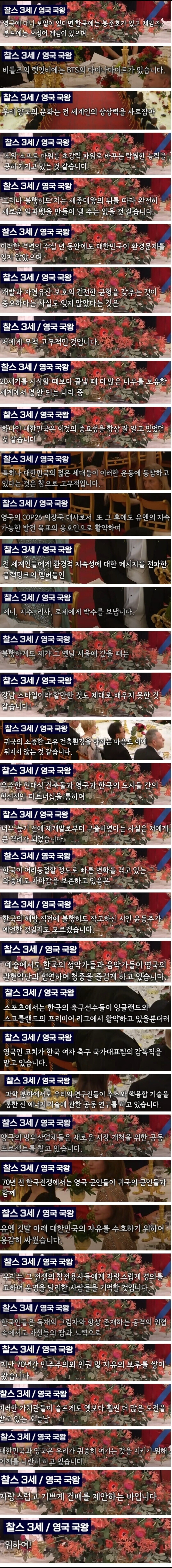 외교수사의 최상급과 최하급의 적나라한 수준차이 예시_1.jpg