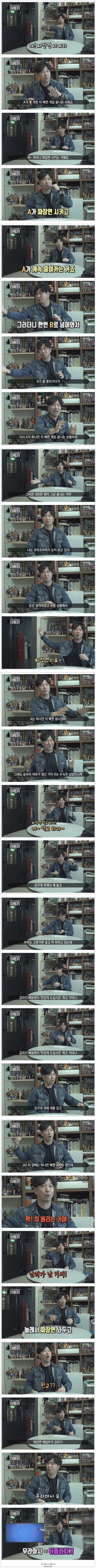 깡패들 300만원짜리 내기 당구에 휘말린 코미디언.jpg_4.jpg